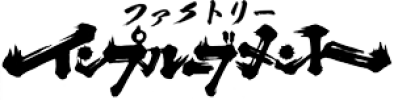 株式会社 ファクトリーインプルーブメント